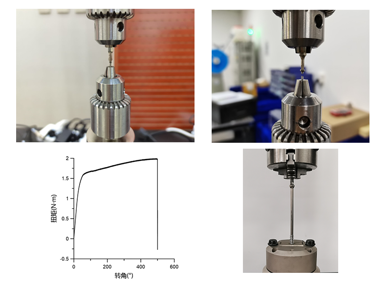 金屬接骨螺釘扭斷試驗(yàn)機(jī)