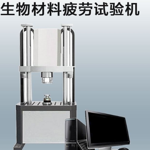 股骨柄頸部疲勞試驗機