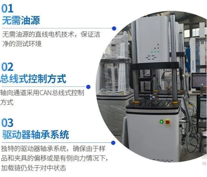 7水凝膠疲勞試驗機 摩擦生物軟組織材料靜態(tài)和動態(tài)力學(xué)測試.png